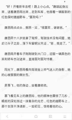 鸭脖娱乐官网